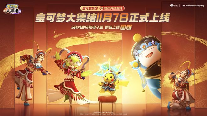 上MOBA腾讯新游“空降”榜单第1不朽情缘手机版“世界第一IP”撞(图2)