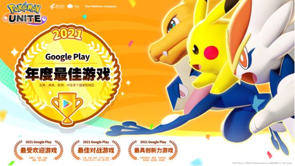上MOBA腾讯新游“空降”榜单第1不朽情缘手机版“世界第一IP”撞(图7)