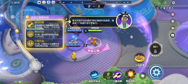 上MOBA腾讯新游“空降”榜单第1不朽情缘手机版“世界第一IP”撞(图8)