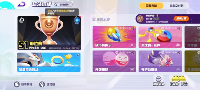 上MOBA腾讯新游“空降”榜单第1不朽情缘手机版“世界第一IP”撞(图21)