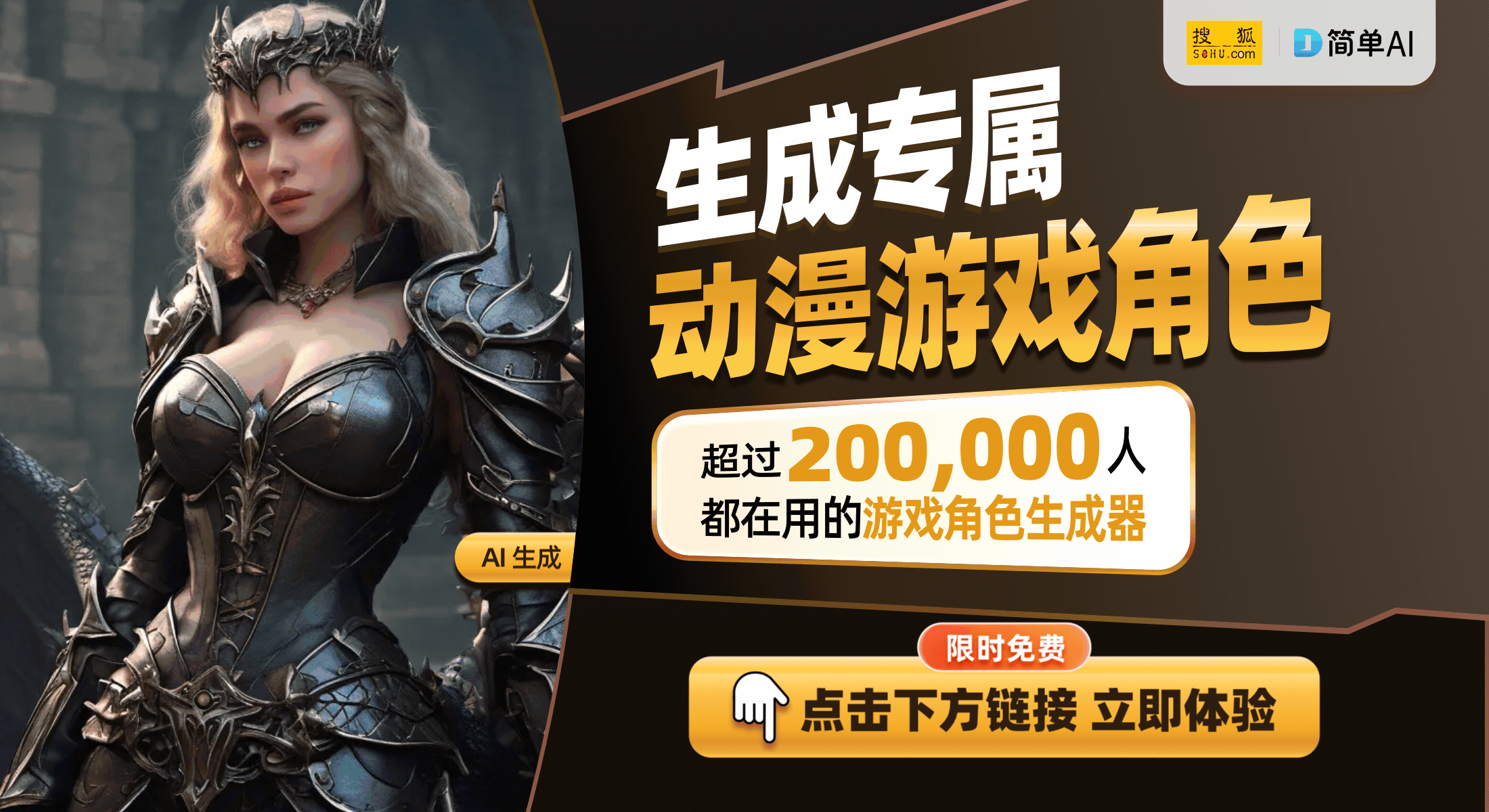 小尺寸大性能的游戏主机评测不朽情缘雷神黑武士猎刃：(图1)