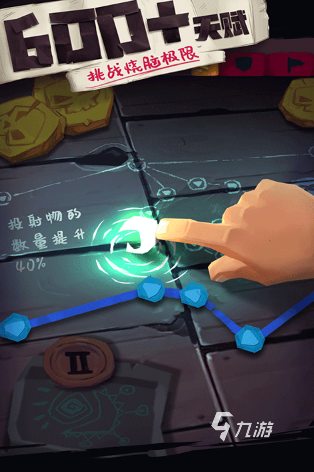 游戏大全 2024好玩的单机合集mg不朽情缘游戏试玩经典的单机(图4)