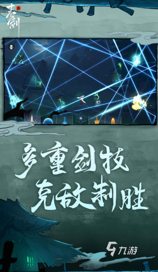 游戏大全 2024好玩的单机合集mg不朽情缘游戏试玩经典的单机(图6)