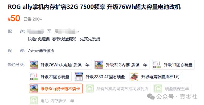 到PC游戏硬件全场景升级不朽情缘登录入口从主机(图2)