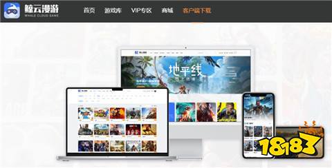 pp有哪些 最良心的云软件前十名推荐不朽情缘游戏网站好用的云游戏软件a(图2)