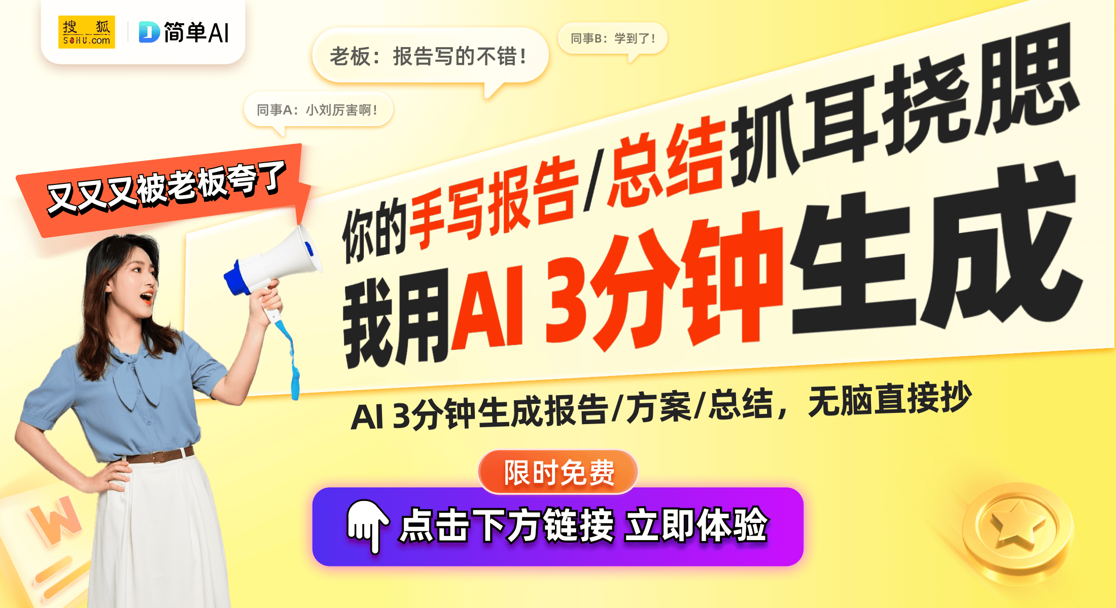 Flip 2：骁龙865与OLED屏的完美结合不朽情缘新一代掌机Retroid 