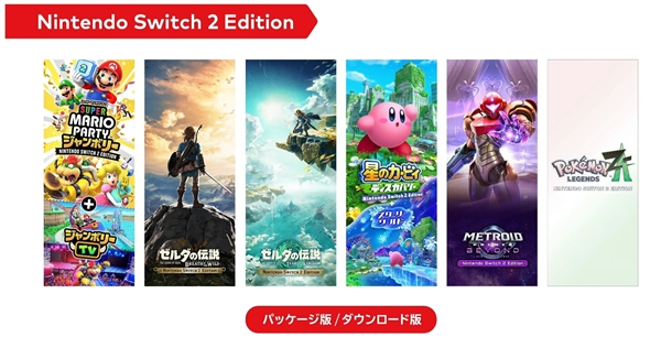 2买前必看 三大理由帮你省3000元mg不朽情缘游戏平台Switch(图4)