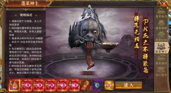 开天西游》特色活动玩法汇总不朽情缘手机版454yx《