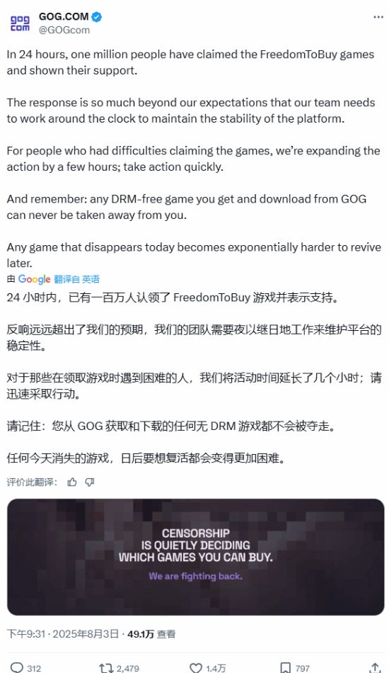 玩家超100万！活动时间延长不朽情缘登录GOG免费领取的(图2)