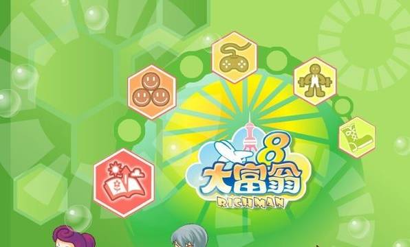 TOP10榜单 必玩的十大休闲游戏合集不朽情缘模拟器2025最火的休闲游戏(图9) TOP10榜单 必玩的十大休闲游戏合集不朽情缘模拟器2025最火的休闲游戏(图9)